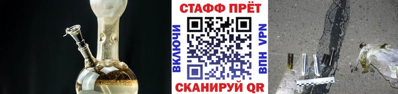 Что такое Дрезна КОКАИН  Меф мяу мяу  Гашиш  Alpha-PVP  Метадон  Марихуана 