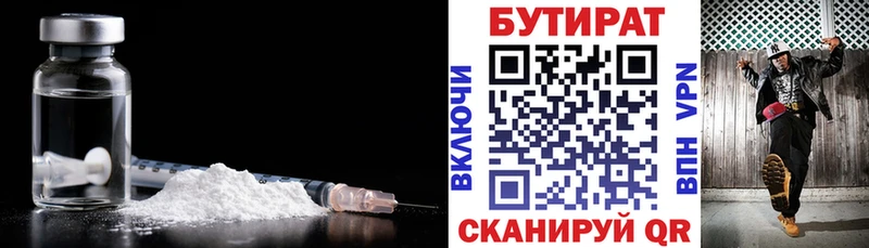 купить наркотик  Дрезна  это телеграм  Бутират оксибутират 