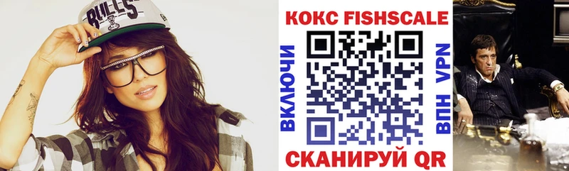 КОКАИН 99%  купить наркотик  Дрезна 