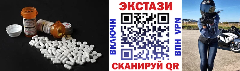 Ecstasy ешки  Дрезна 