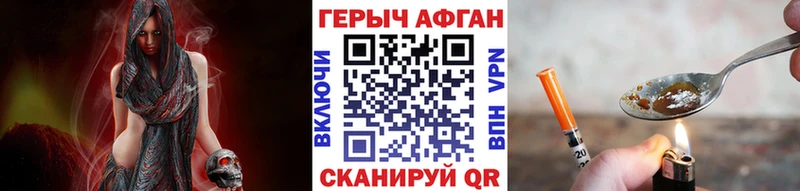 даркнет состав  Дрезна  Героин VHQ 