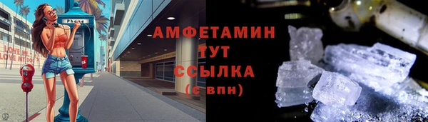 сатива Алексин