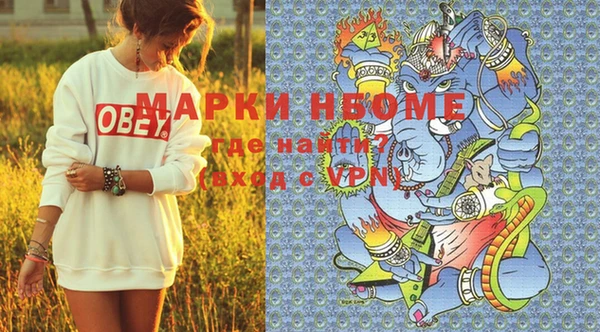герыч Алексеевка