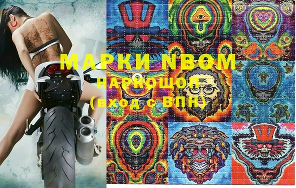 сатива Алексин