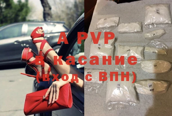 сатива Алексин