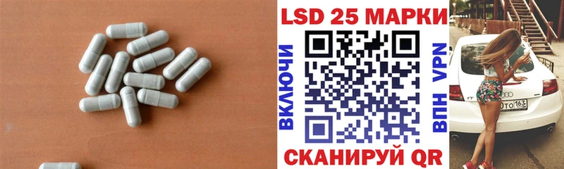 цена наркотик Дрезна Лсд 25 экстази кислота