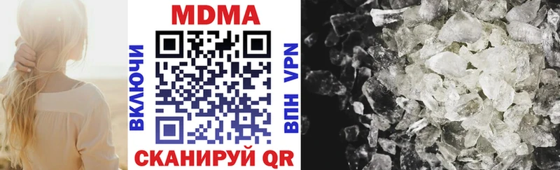 наркошоп  Дрезна  MDMA Molly 