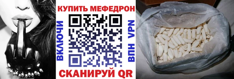 наркота  Дрезна  МЕФ кристаллы 
