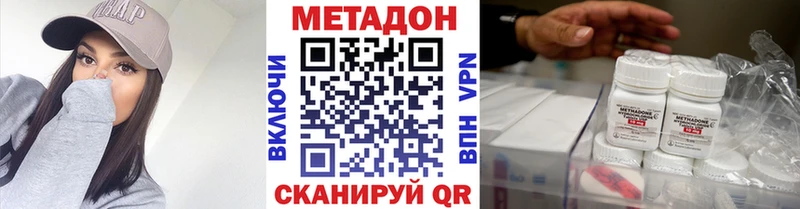 Метадон мёд  Дрезна 
