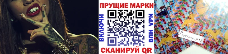 mega рабочий сайт Дрезна Марки N-bome 1500мкг купить